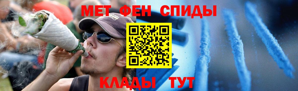 АМФ  Amphetamine 98%  Вход с VPN  Амфетамин  Волжский 