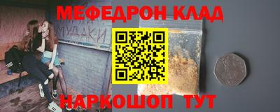 МДПВ Кингисепп