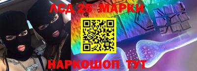 прущие грибы Кинель