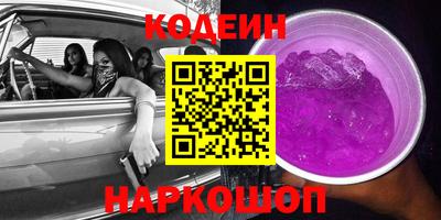 прущие грибы Кинель