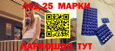 прущие грибы Кинель