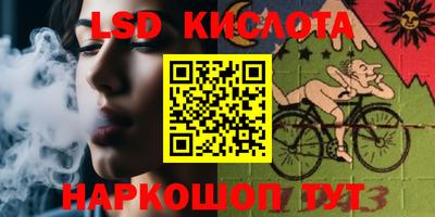 прущие грибы Кинель