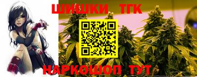 прущие грибы Кинель