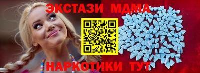 прущие грибы Кинель