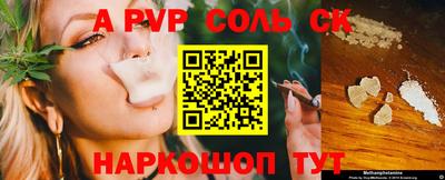 прущие грибы Кинель