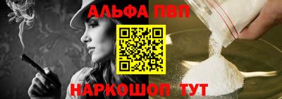 прущие грибы Кинель