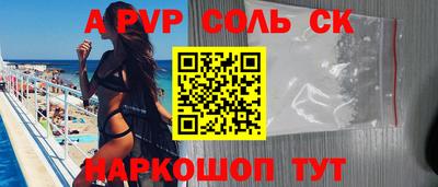МДПВ Кингисепп