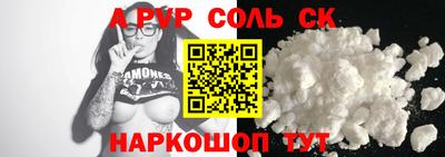 прущие грибы Кинель
