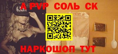 винт Кимры