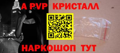 прущие грибы Кинель
