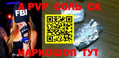прущие грибы Кинель