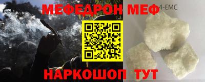 прущие грибы Кинель