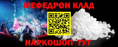 МДПВ Кингисепп