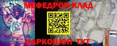 прущие грибы Кинель