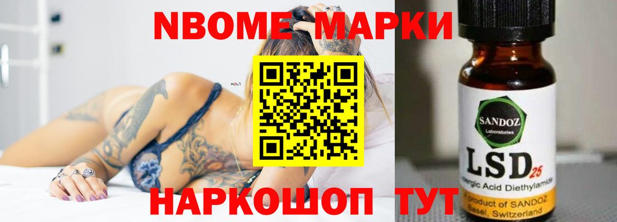 LSD-25 экстази кислота  Вход с VPN  Волжский  LSD-25 экстази ecstasy 