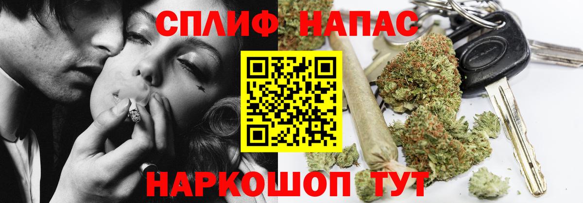 Бошки Шишки Amnesia  Марихуана ГИДРОПОН  Волжский  Канабис White Widow  Канабис MAZAR  Вход с VPN 