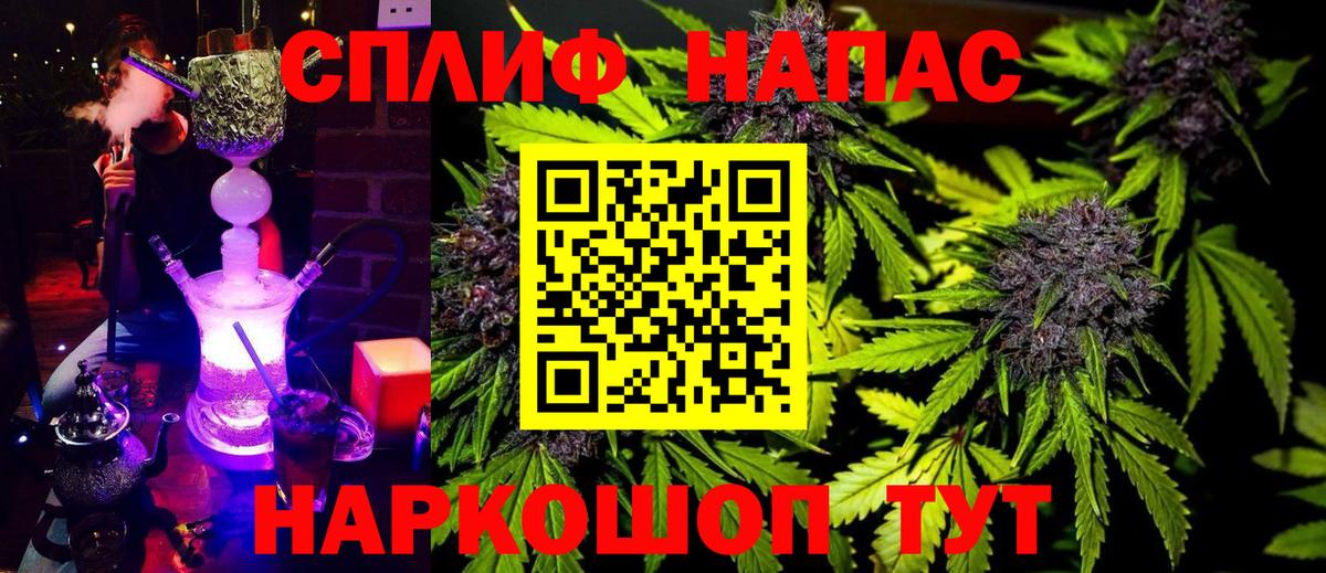 МАРИХУАНА Ganja Волжский